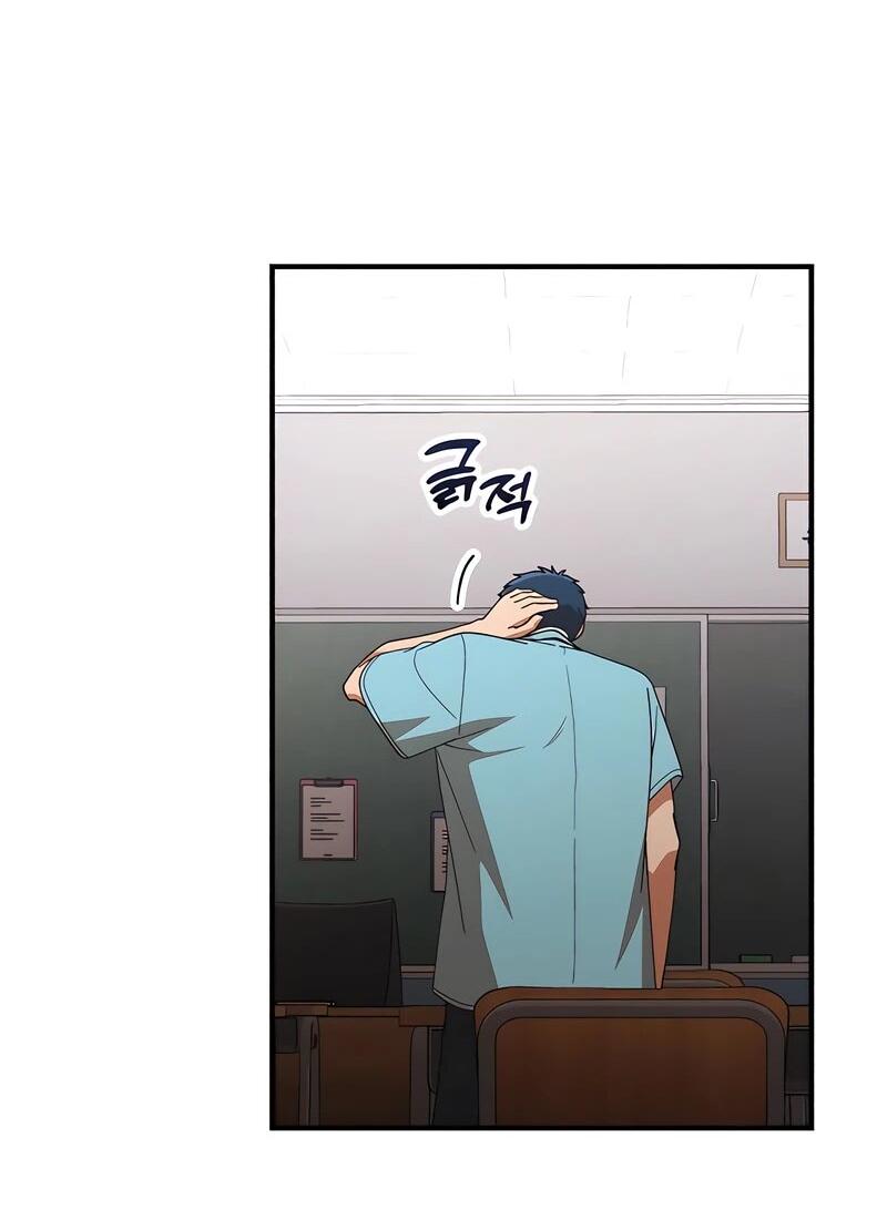 Манга Гений решил жить обычной жизнью - Глава 46 Страница 73