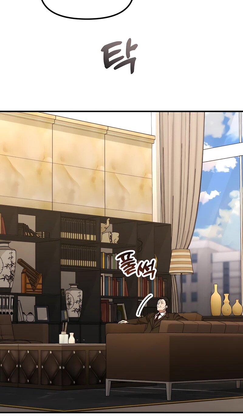 Манга Гений решил жить обычной жизнью - Глава 46 Страница 12