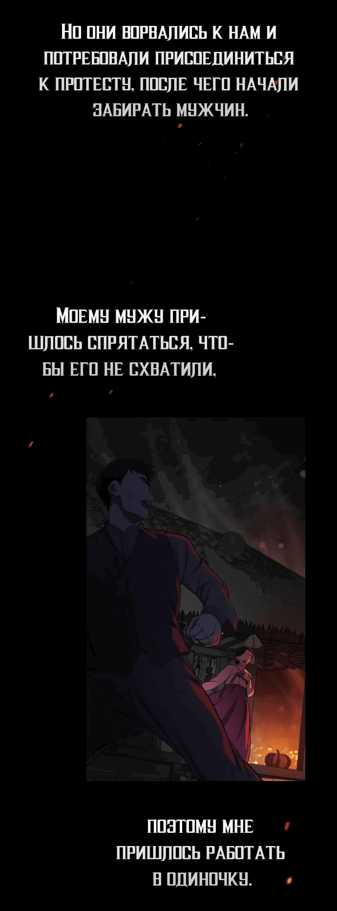 Манга Гений решил жить обычной жизнью - Глава 15 Страница 10