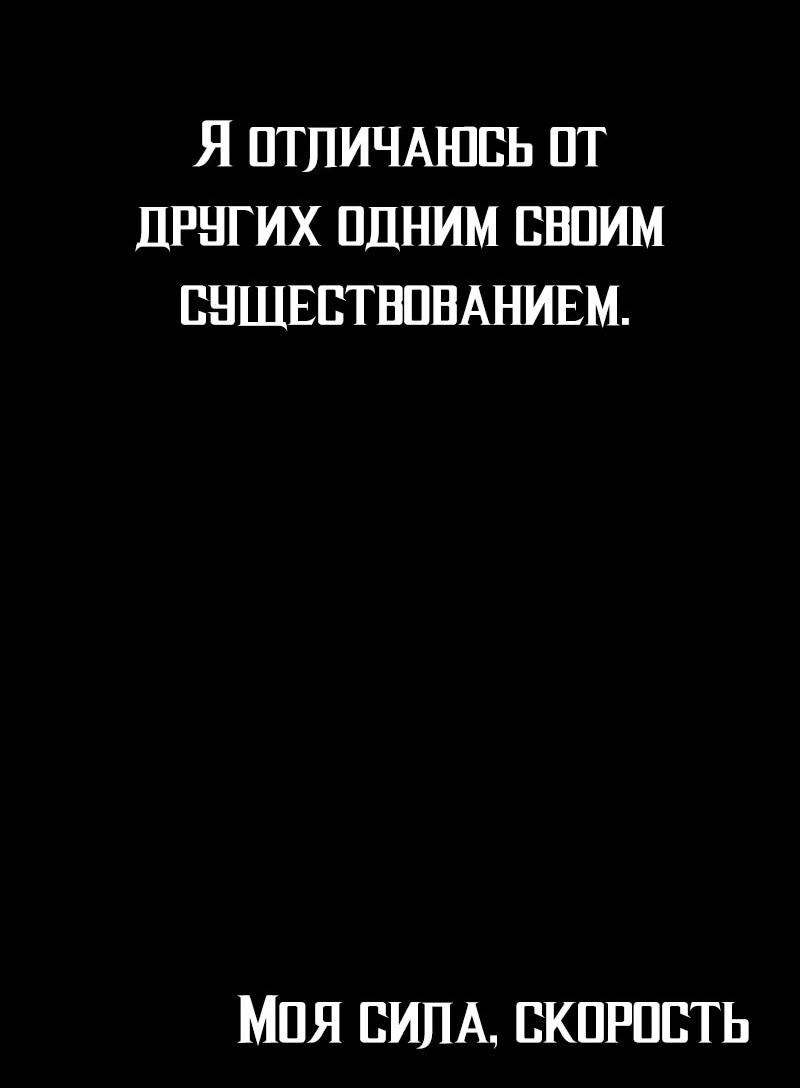Манга Гений решил жить обычной жизнью - Глава 34 Страница 52