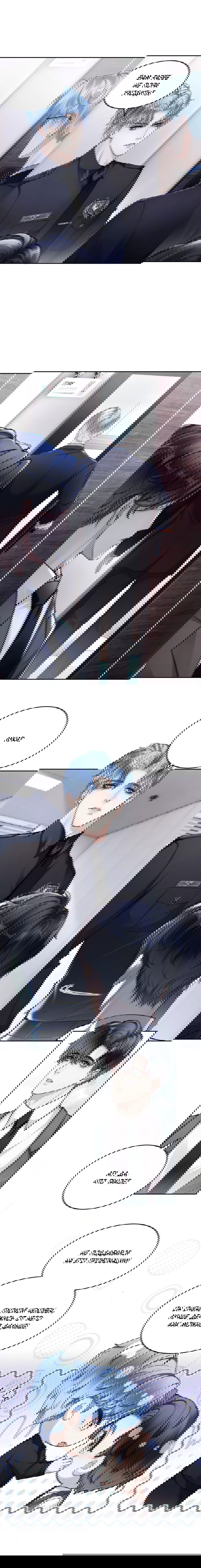 Манга Оперение в сиянии контражура - Глава 4 Страница 10