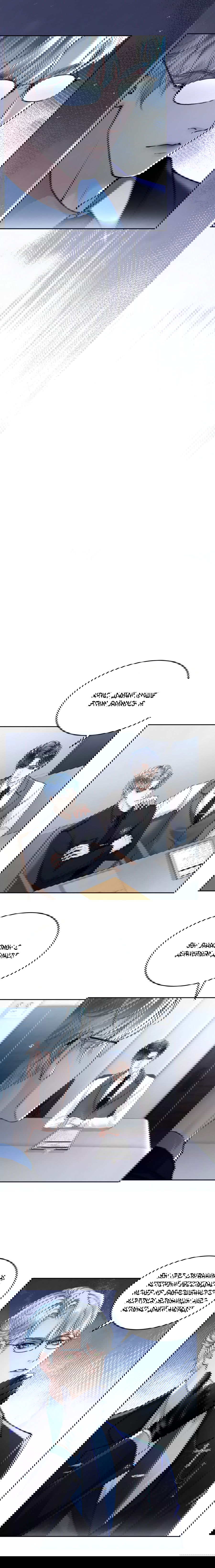 Манга Оперение в сиянии контражура - Глава 4 Страница 3