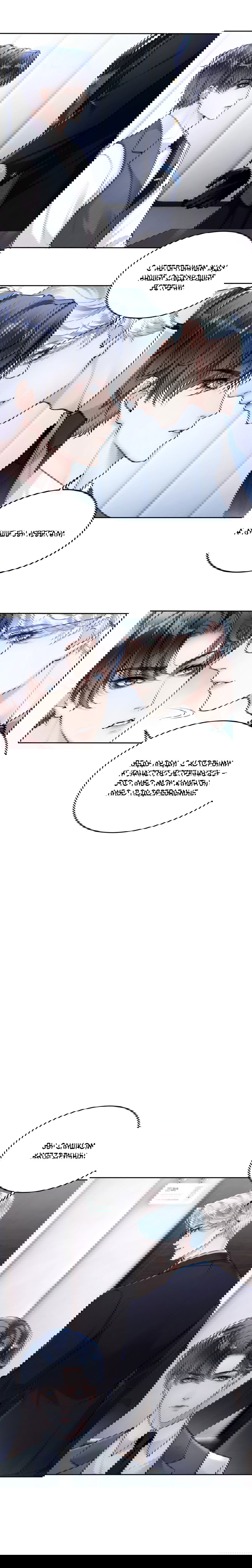 Манга Оперение в сиянии контражура - Глава 4 Страница 9