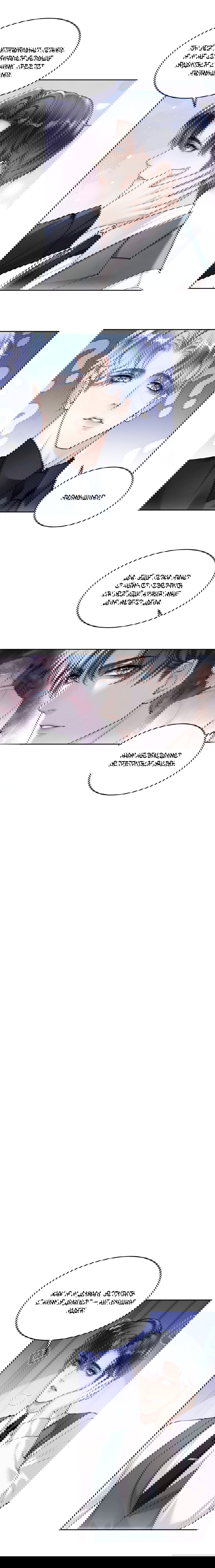 Манга Оперение в сиянии контражура - Глава 4 Страница 11