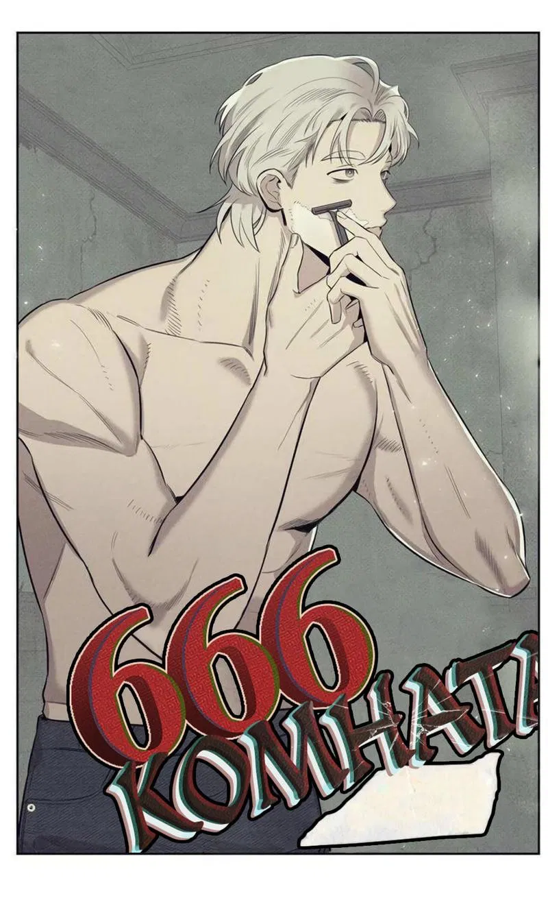 Манга Комната 666 - Глава 3 Страница 10