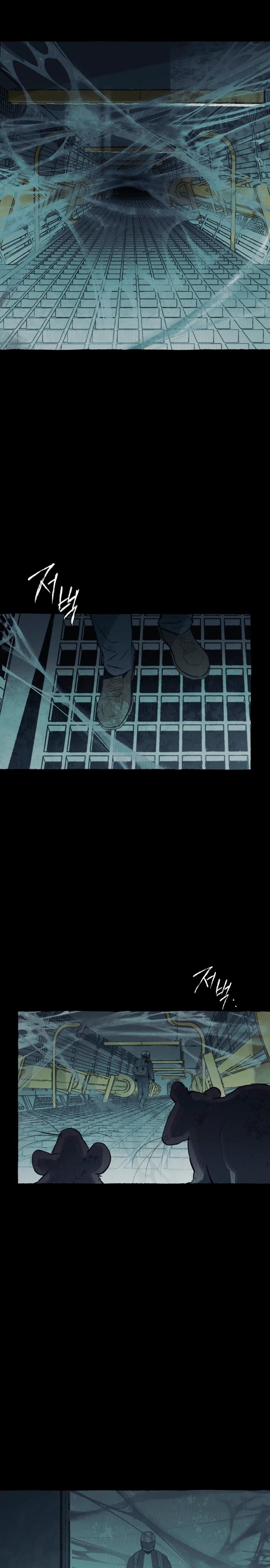 Манга Департамент управления аномальной зоной - Глава 31 Страница 11