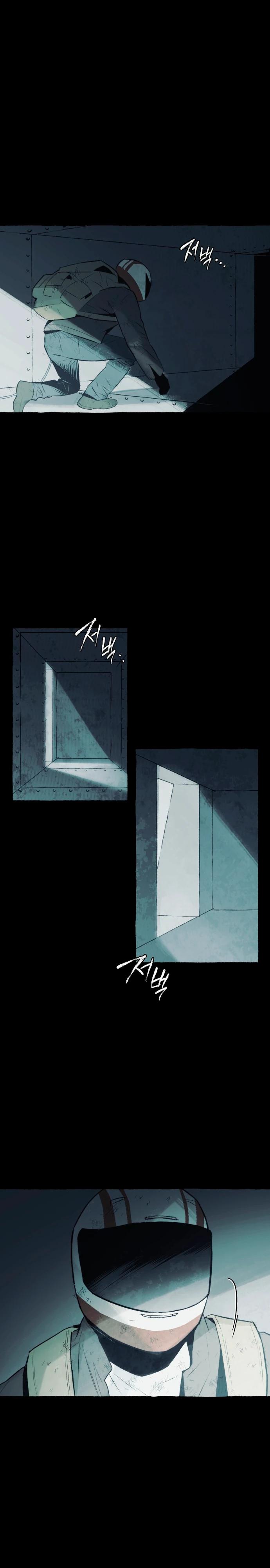 Манга Департамент управления аномальной зоной - Глава 31 Страница 10