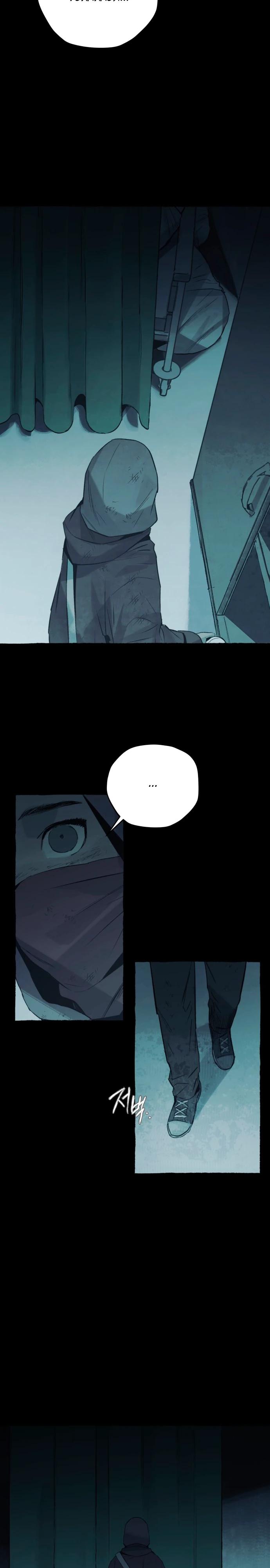 Манга Департамент управления аномальной зоной - Глава 36 Страница 17