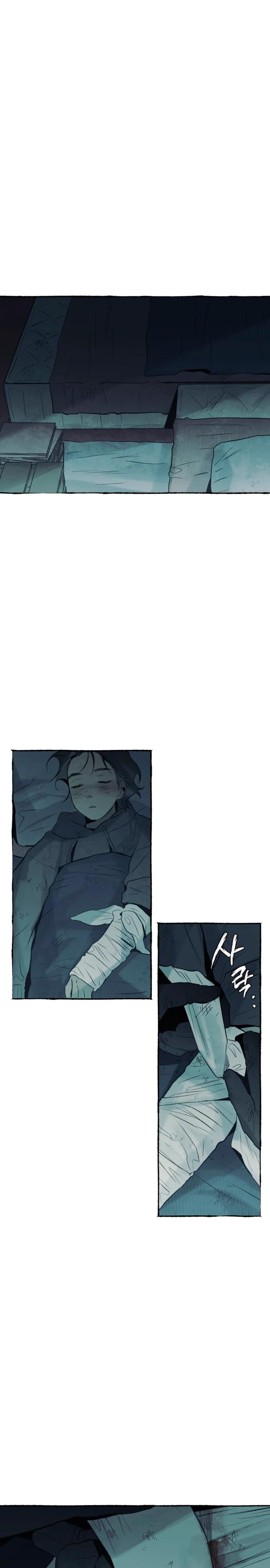 Манга Департамент управления аномальной зоной - Глава 33 Страница 16