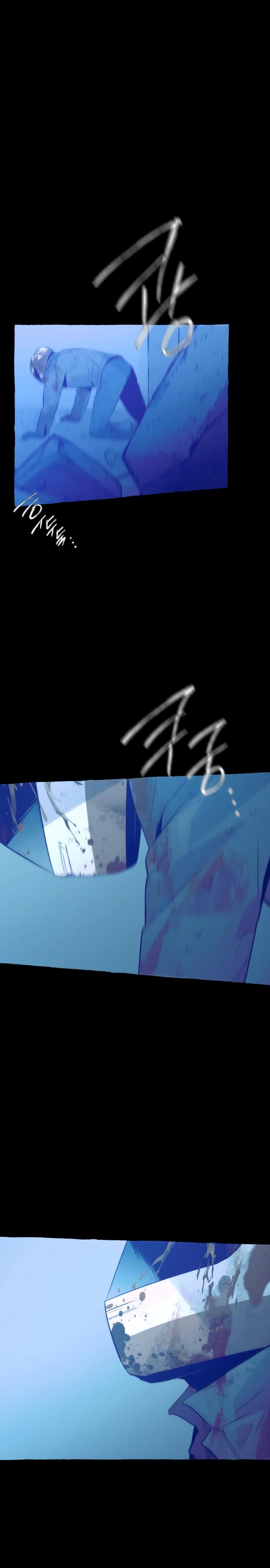 Манга Департамент управления аномальной зоной - Глава 38 Страница 20