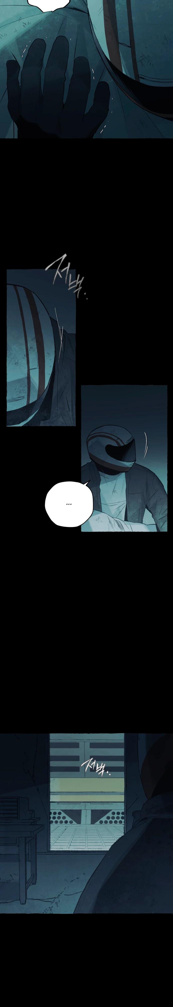 Манга Департамент управления аномальной зоной - Глава 37 Страница 7