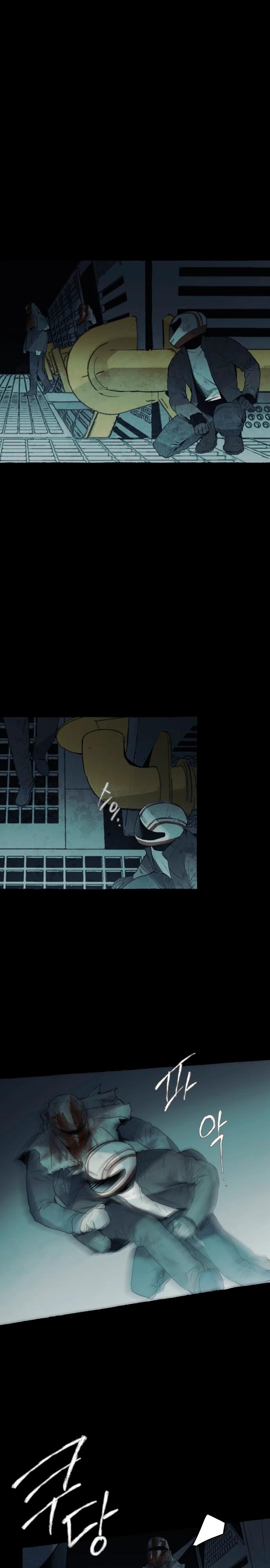 Манга Департамент управления аномальной зоной - Глава 37 Страница 12