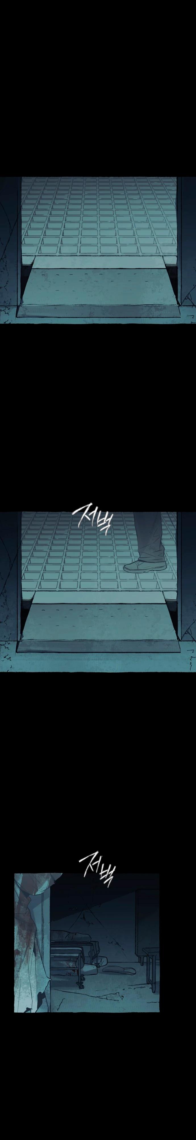 Манга Департамент управления аномальной зоной - Глава 37 Страница 8