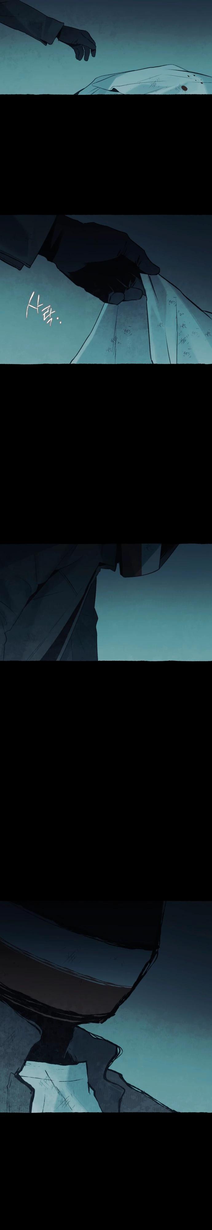 Манга Департамент управления аномальной зоной - Глава 37 Страница 5