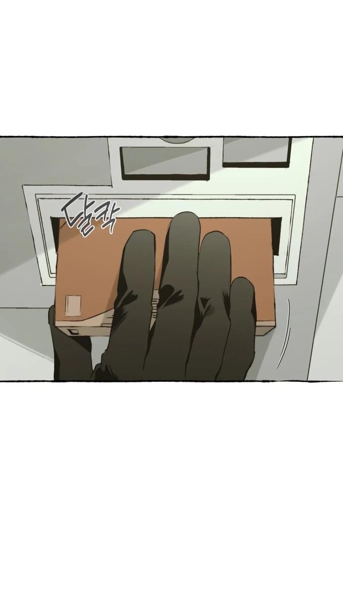 Манга Департамент управления аномальной зоной - Глава 43 Страница 29