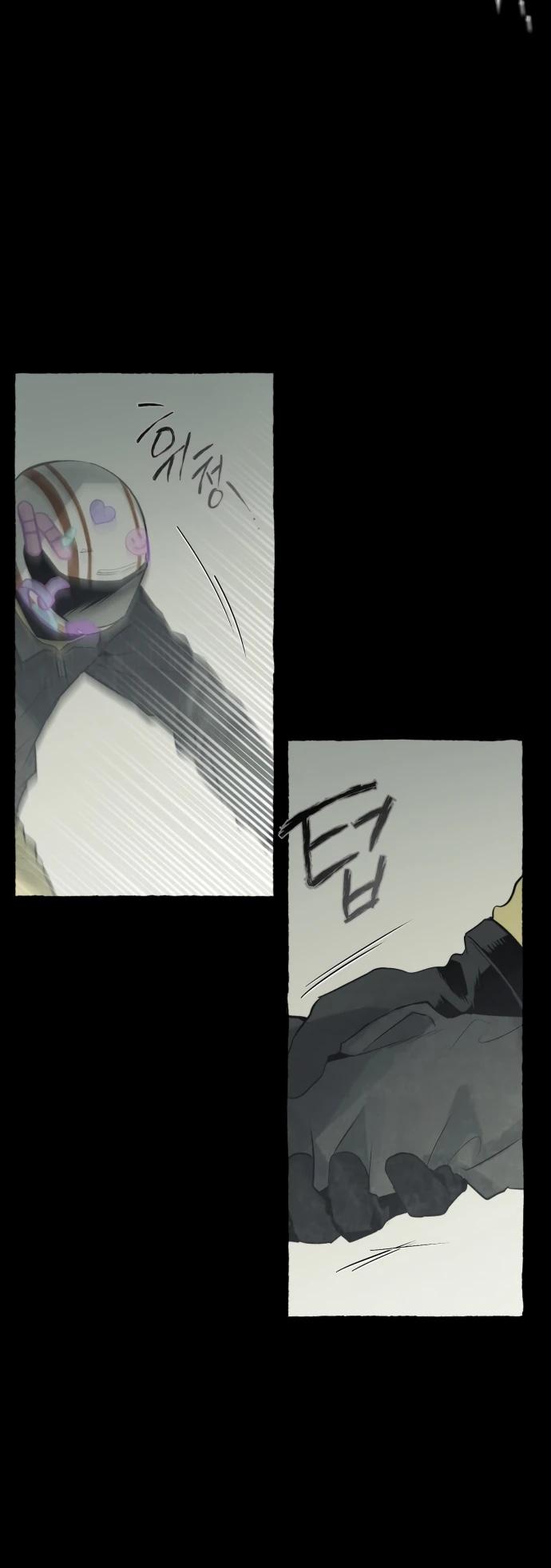 Манга Департамент управления аномальной зоной - Глава 43 Страница 12