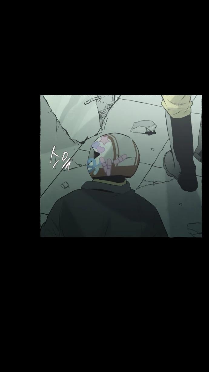 Манга Департамент управления аномальной зоной - Глава 43 Страница 4