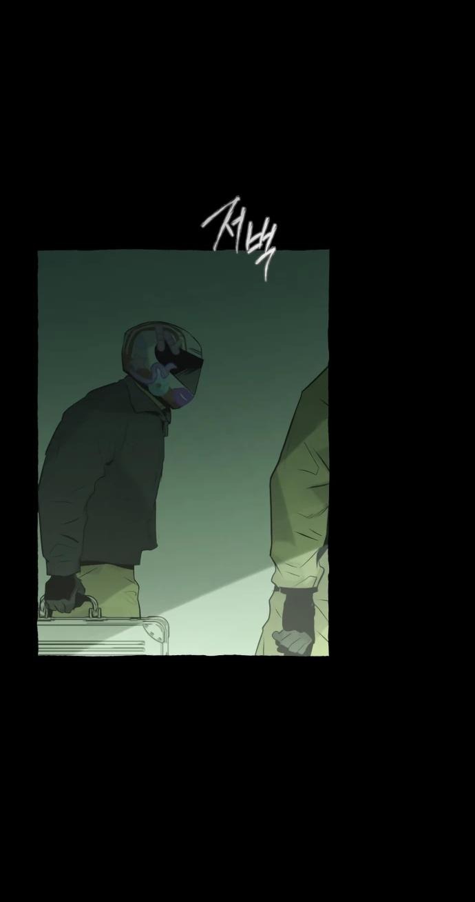 Манга Департамент управления аномальной зоной - Глава 43 Страница 3