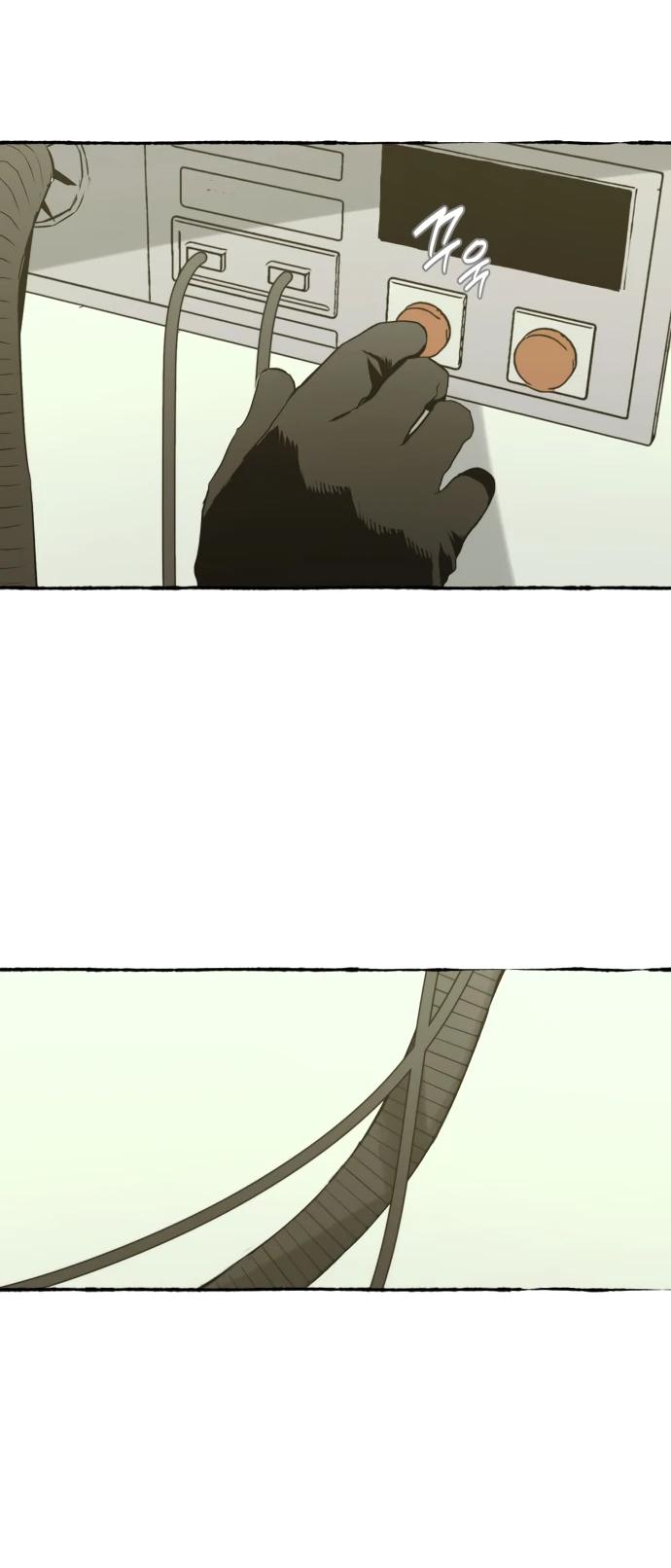 Манга Департамент управления аномальной зоной - Глава 43 Страница 33