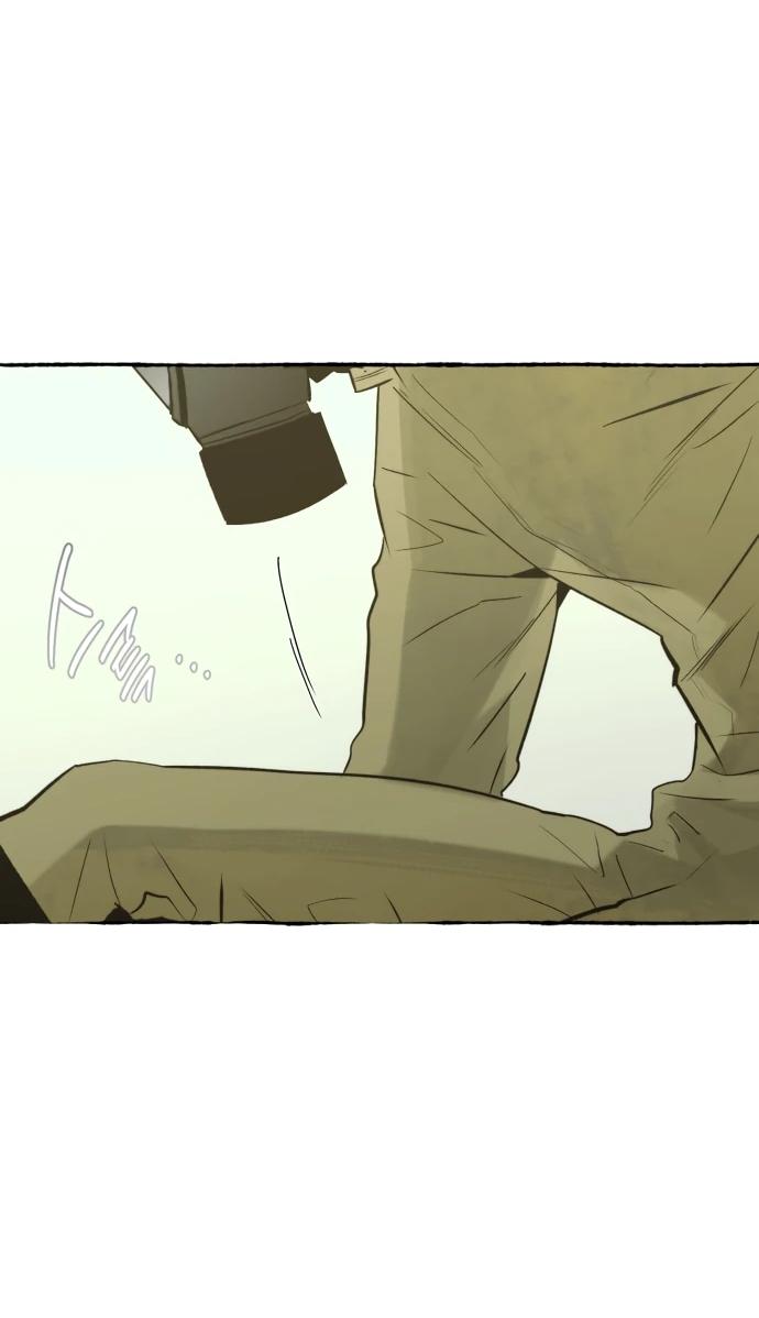 Манга Департамент управления аномальной зоной - Глава 43 Страница 37