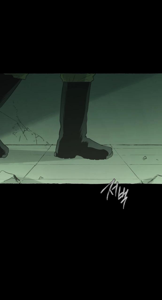 Манга Департамент управления аномальной зоной - Глава 43 Страница 2