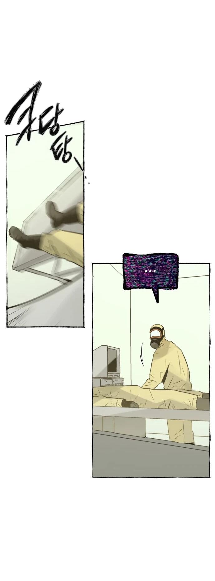 Манга Департамент управления аномальной зоной - Глава 43 Страница 40