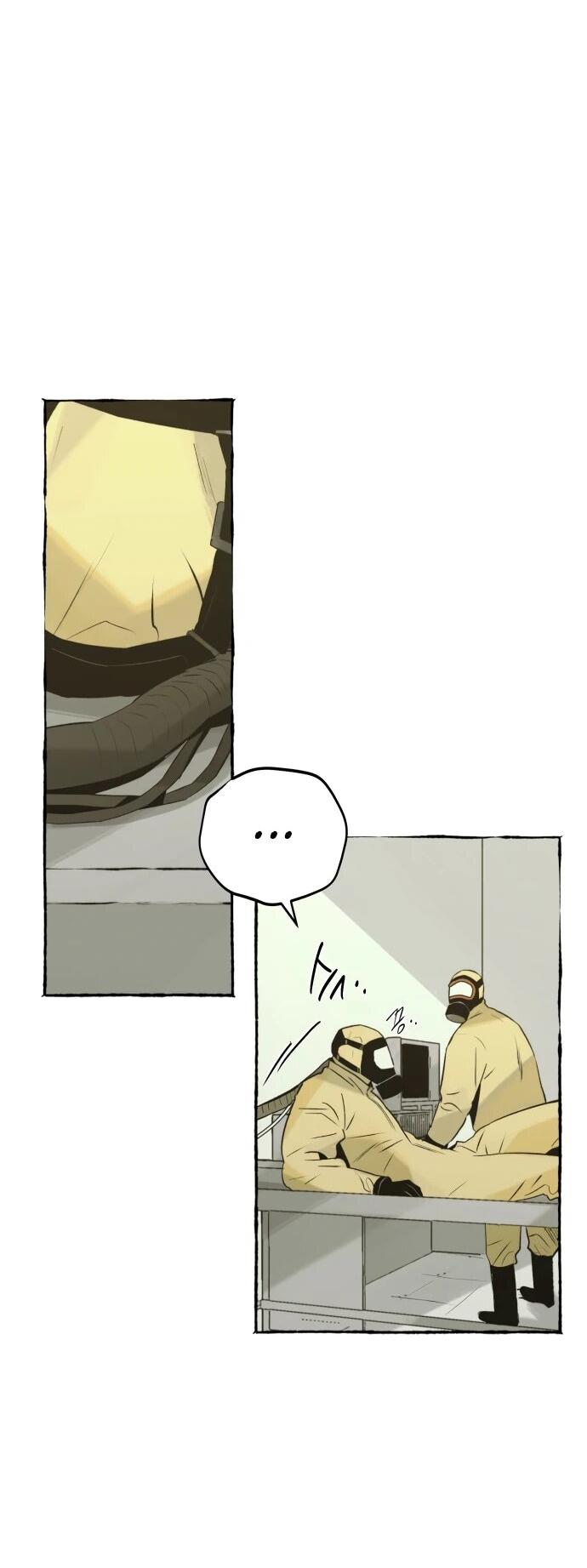 Манга Департамент управления аномальной зоной - Глава 43 Страница 78