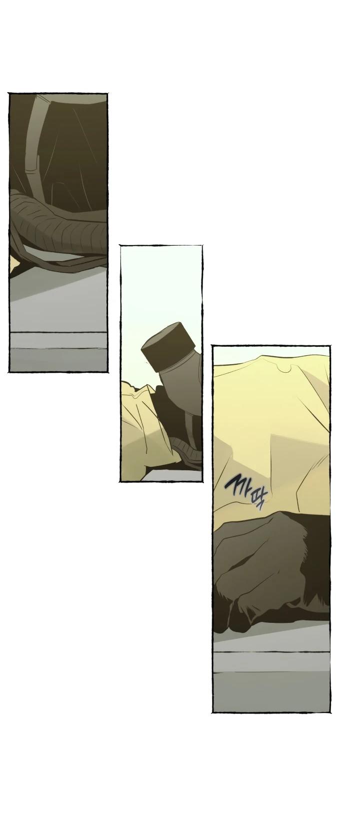 Манга Департамент управления аномальной зоной - Глава 43 Страница 35