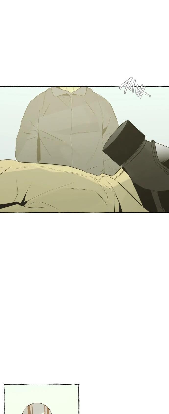 Манга Департамент управления аномальной зоной - Глава 43 Страница 31