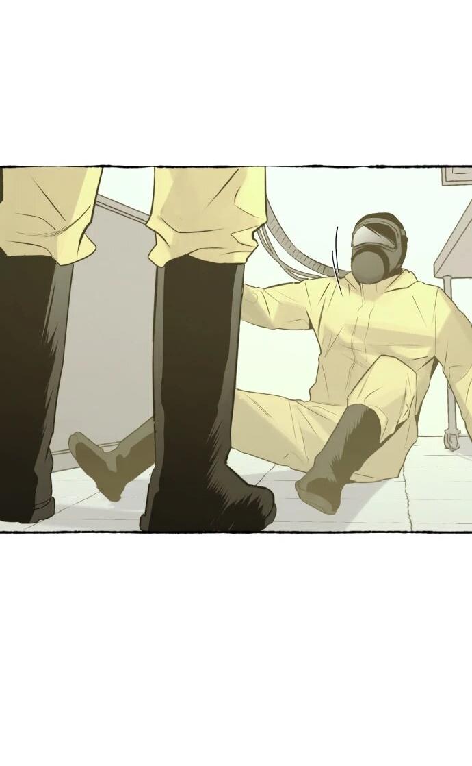 Манга Департамент управления аномальной зоной - Глава 43 Страница 42