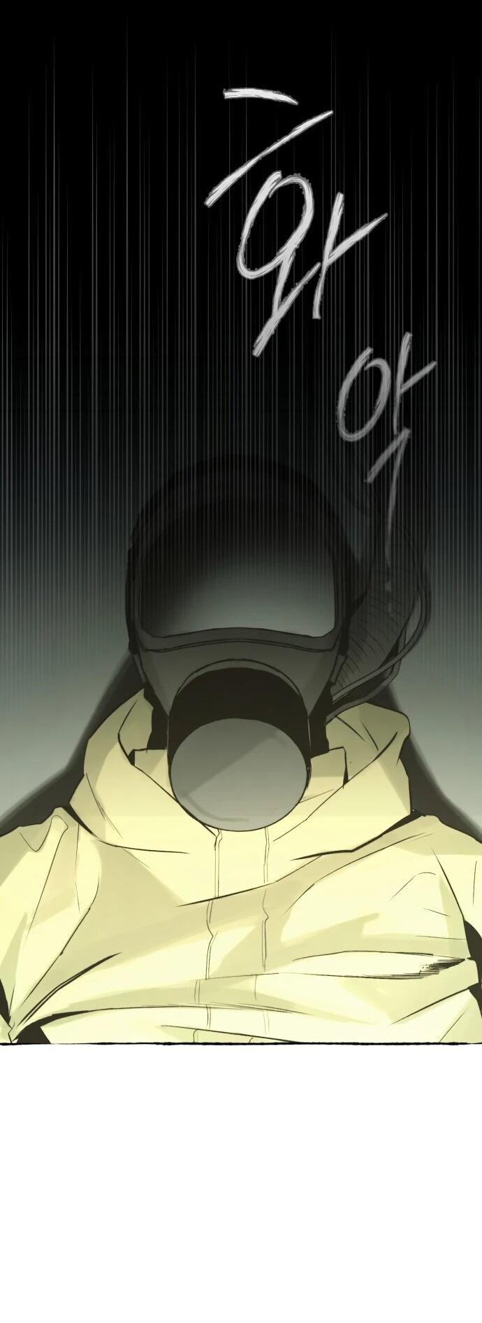 Манга Департамент управления аномальной зоной - Глава 43 Страница 26