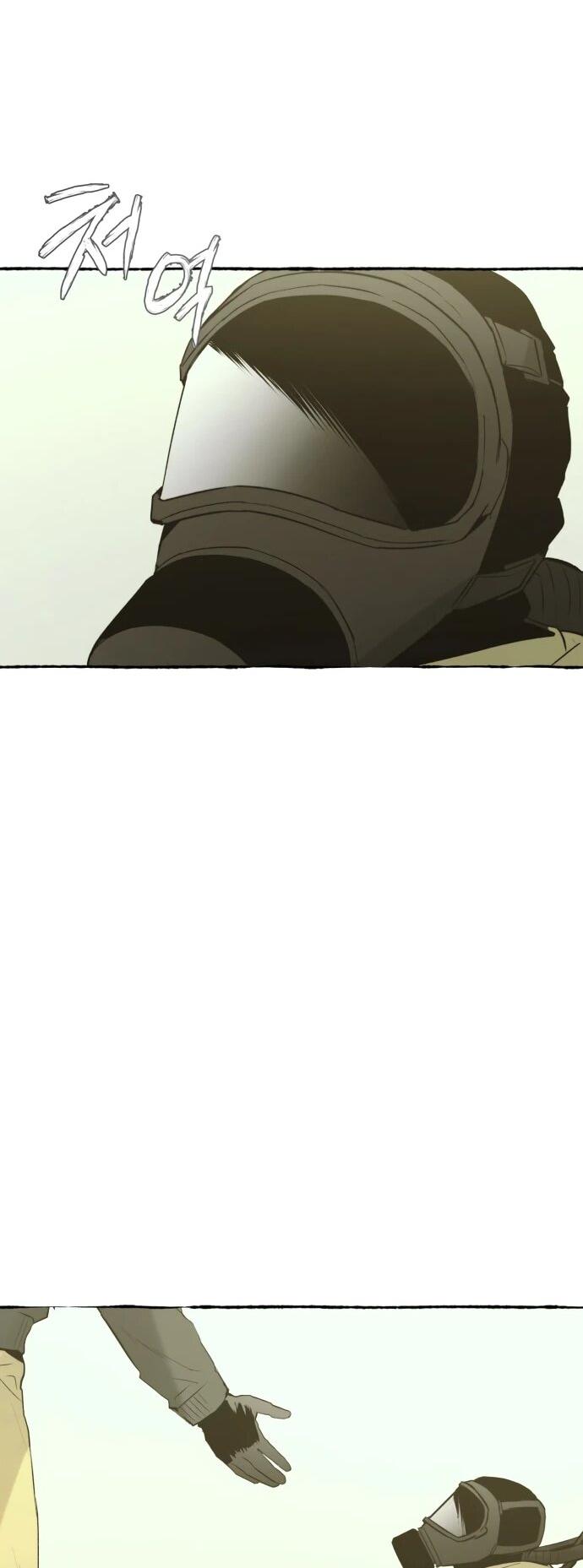 Манга Департамент управления аномальной зоной - Глава 43 Страница 45