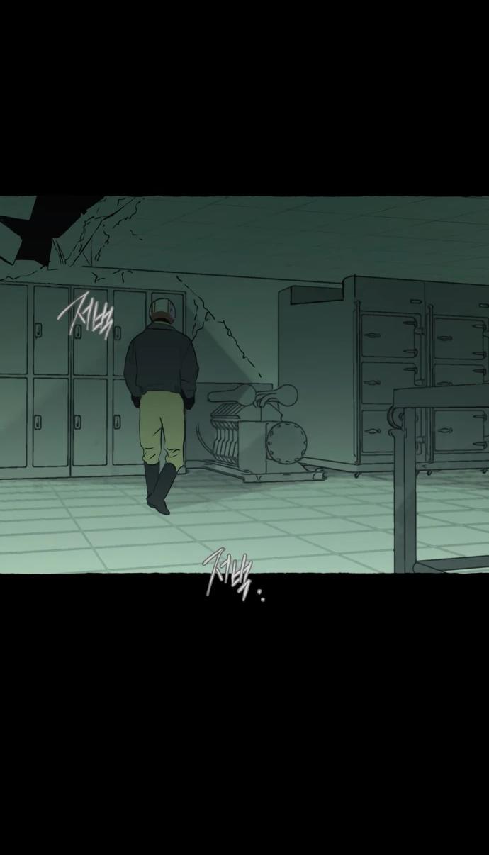 Манга Департамент управления аномальной зоной - Глава 43 Страница 22