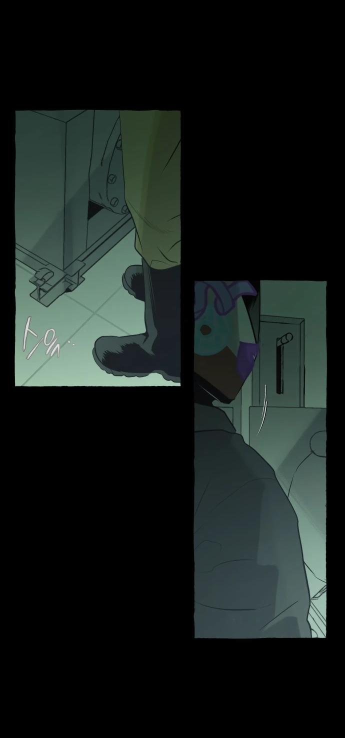 Манга Департамент управления аномальной зоной - Глава 43 Страница 23