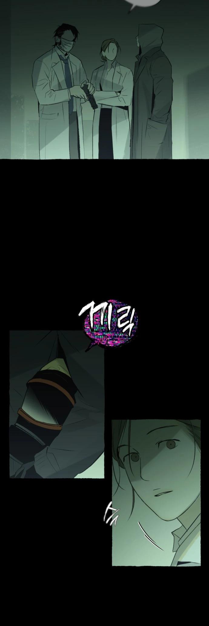 Манга Департамент управления аномальной зоной - Глава 42 Страница 16