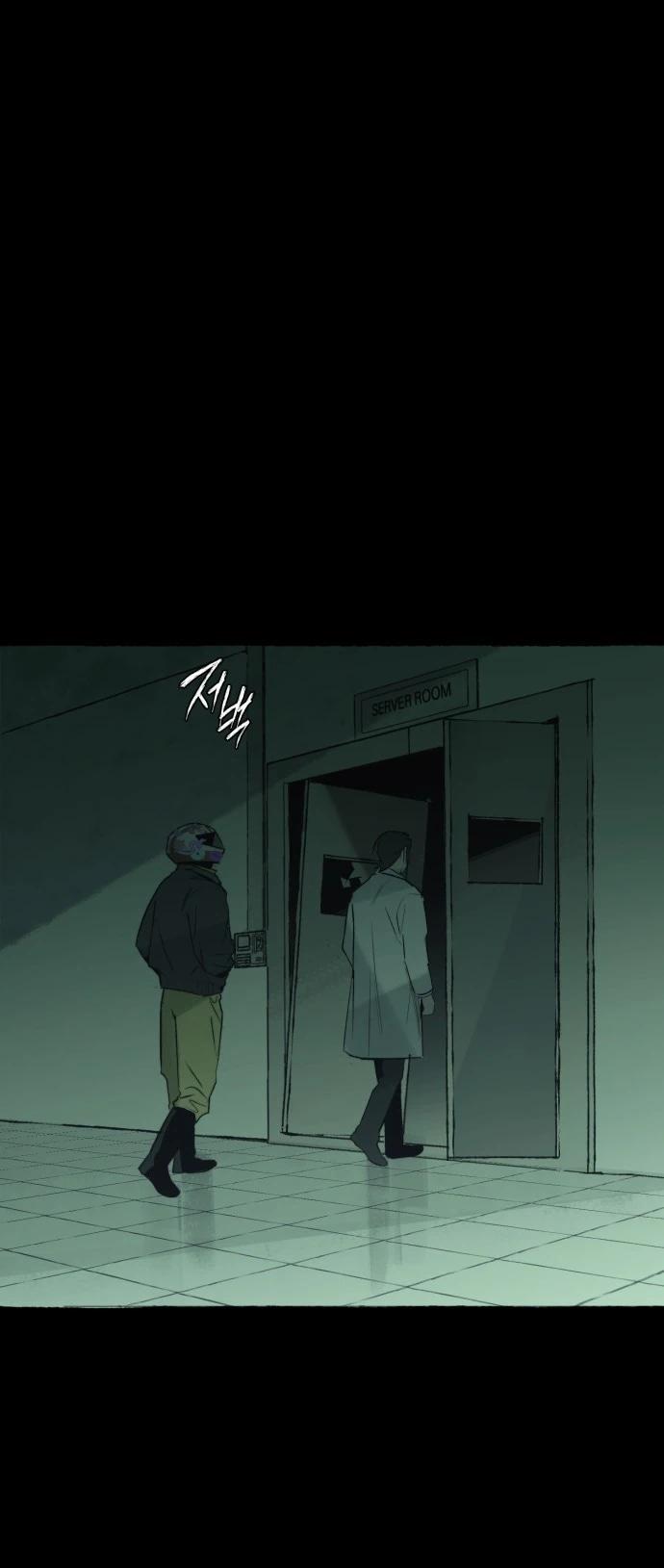 Манга Департамент управления аномальной зоной - Глава 42 Страница 30