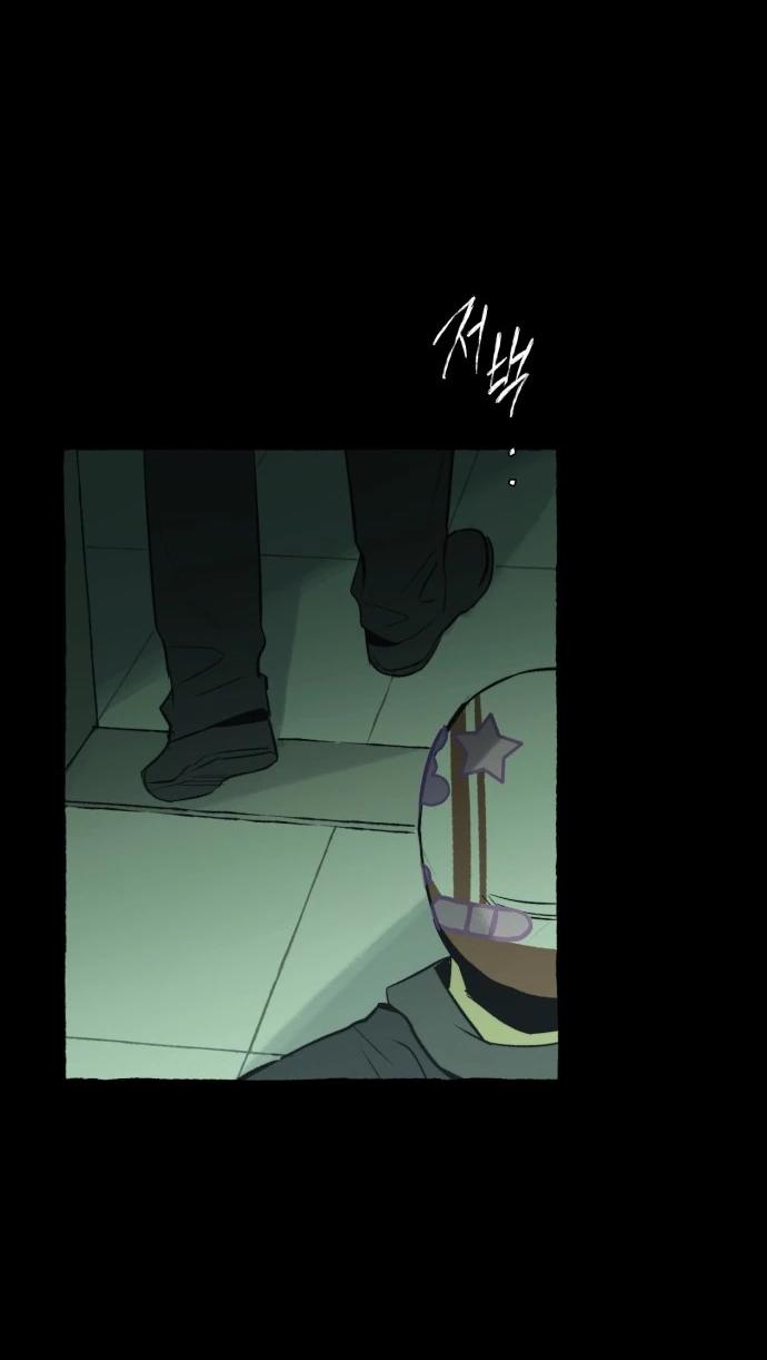 Манга Департамент управления аномальной зоной - Глава 42 Страница 31