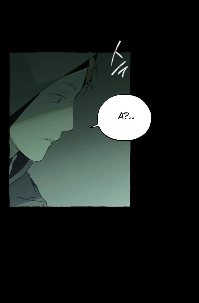 Манга Департамент управления аномальной зоной - Глава 42 Страница 5