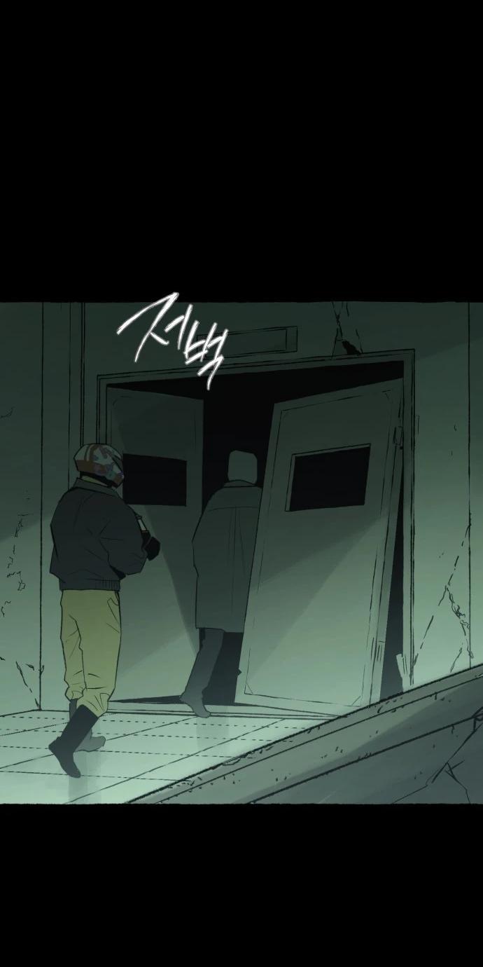 Манга Департамент управления аномальной зоной - Глава 41 Страница 49