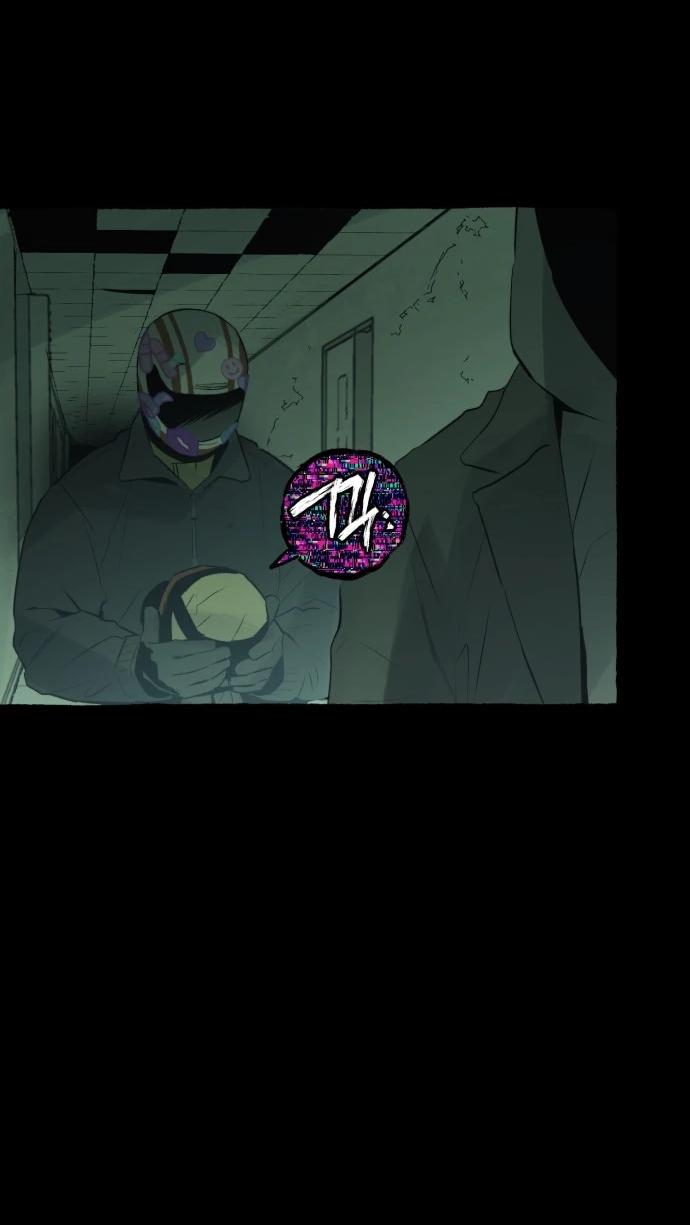 Манга Департамент управления аномальной зоной - Глава 41 Страница 45