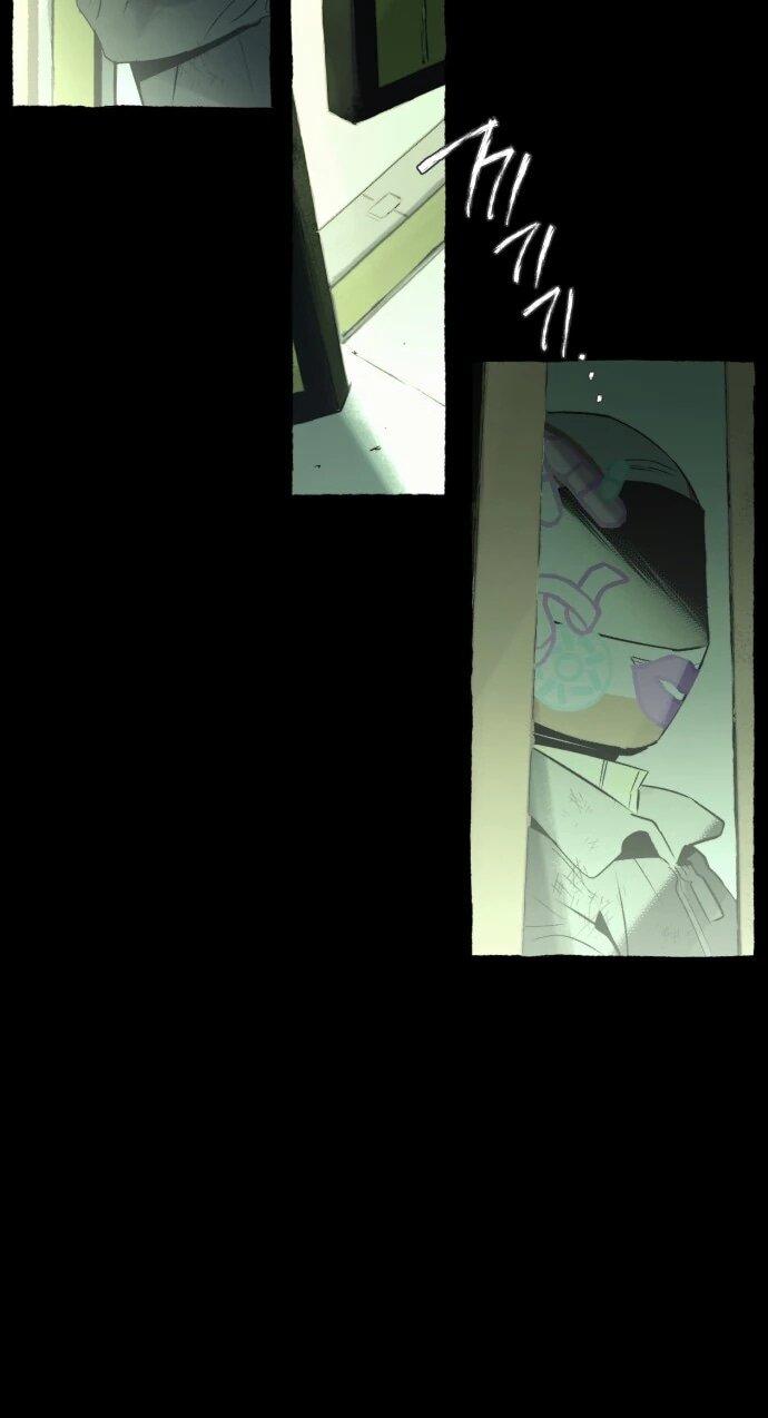 Манга Департамент управления аномальной зоной - Глава 41 Страница 23