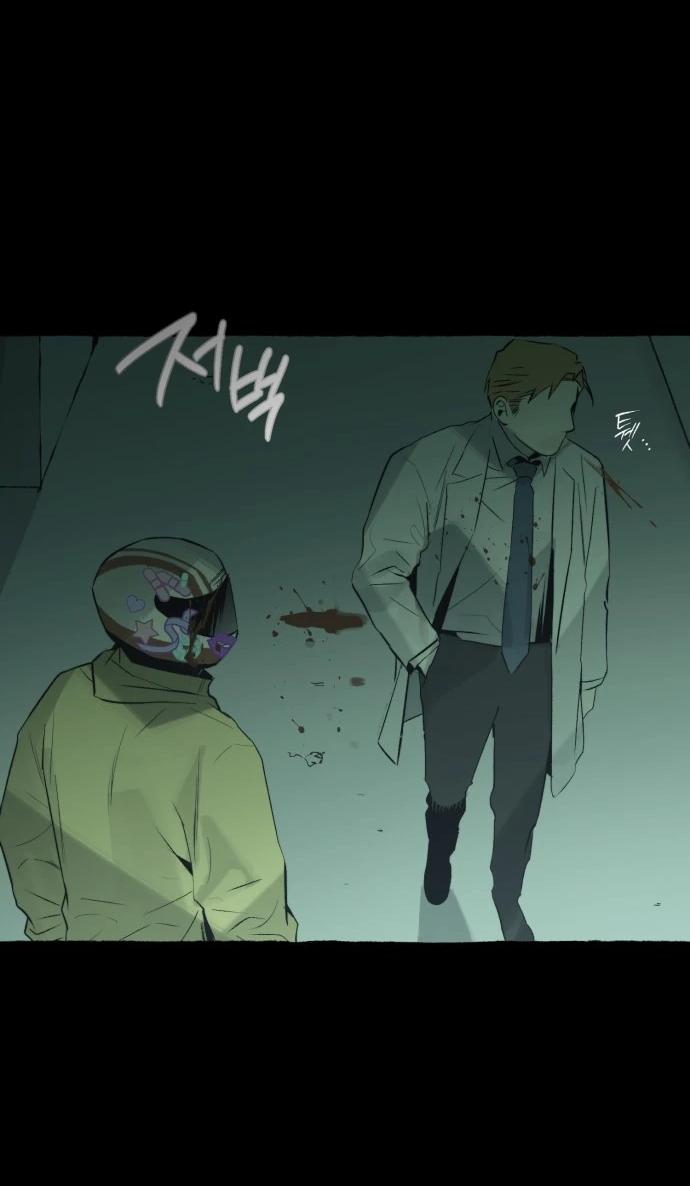 Манга Департамент управления аномальной зоной - Глава 40 Страница 55