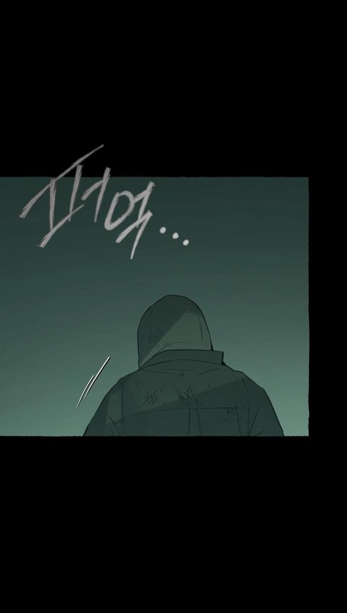 Манга Департамент управления аномальной зоной - Глава 40 Страница 32