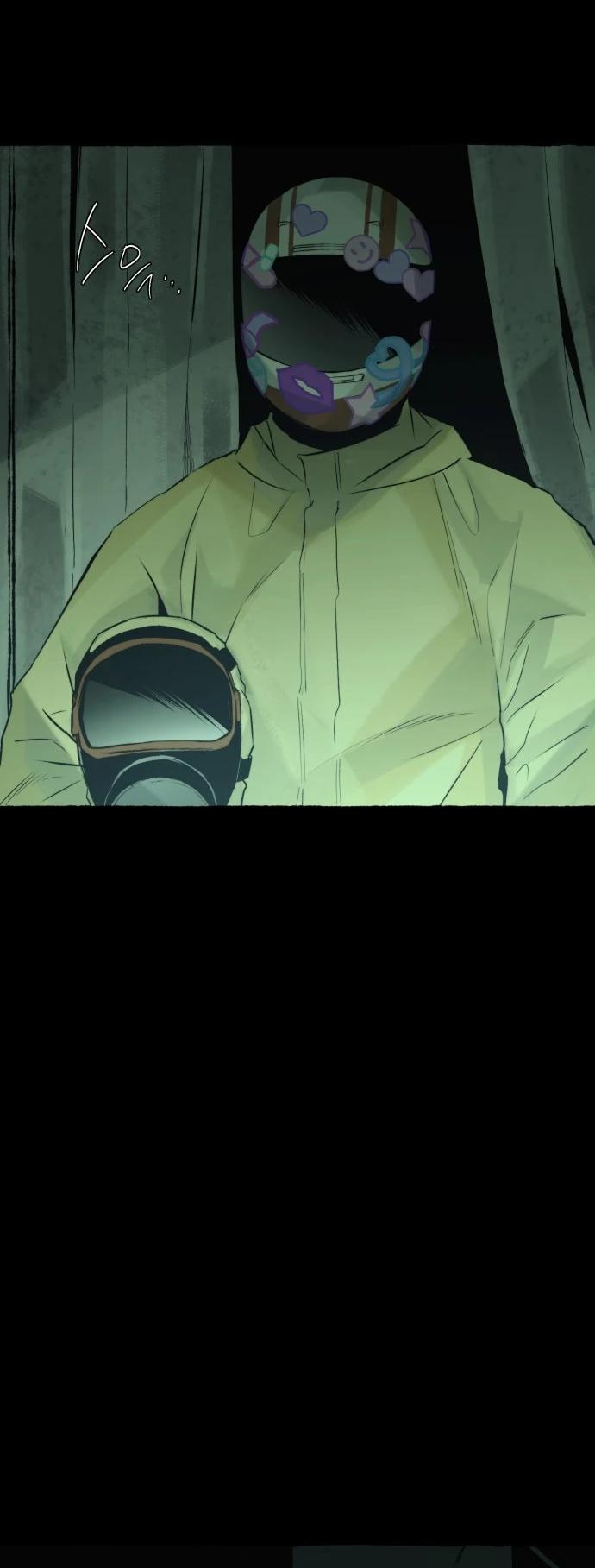 Манга Департамент управления аномальной зоной - Глава 40 Страница 15