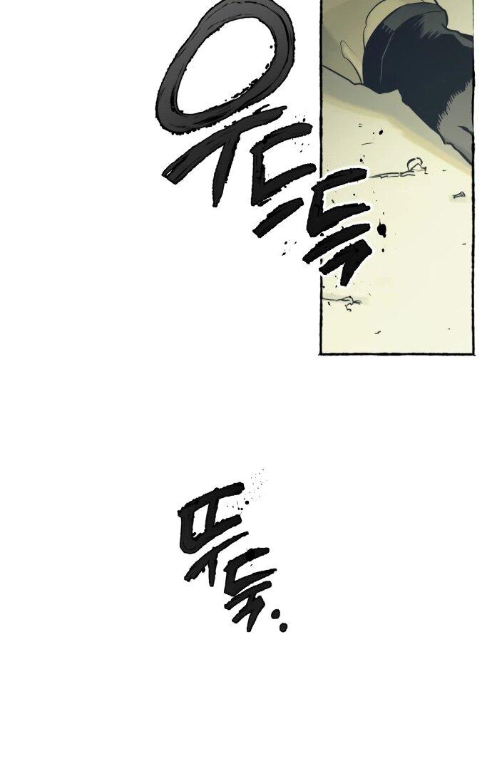 Манга Департамент управления аномальной зоной - Глава 39 Страница 51