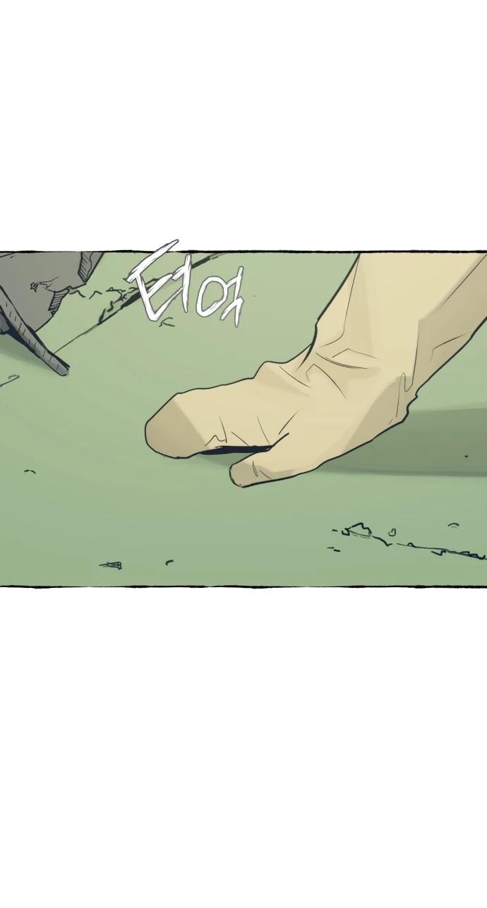 Манга Департамент управления аномальной зоной - Глава 39 Страница 23