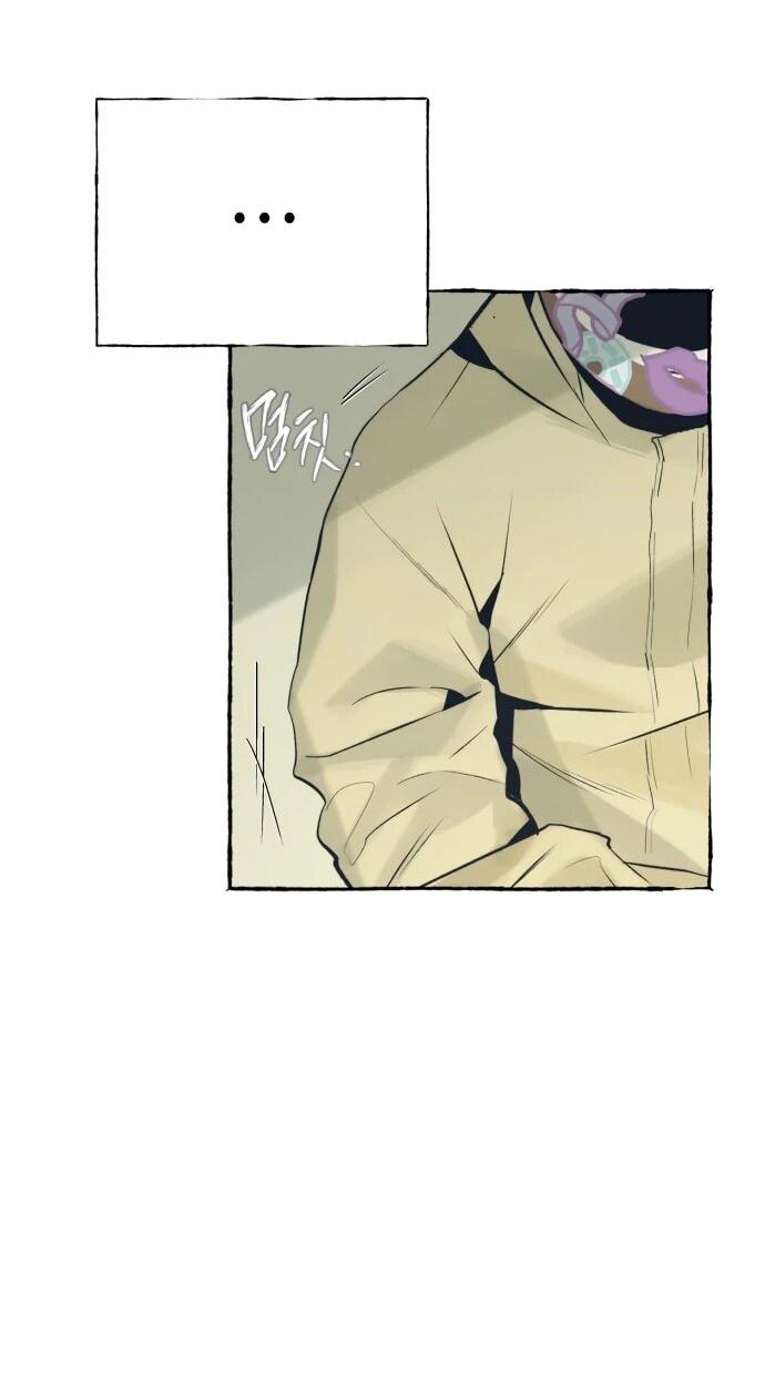 Манга Департамент управления аномальной зоной - Глава 39 Страница 39