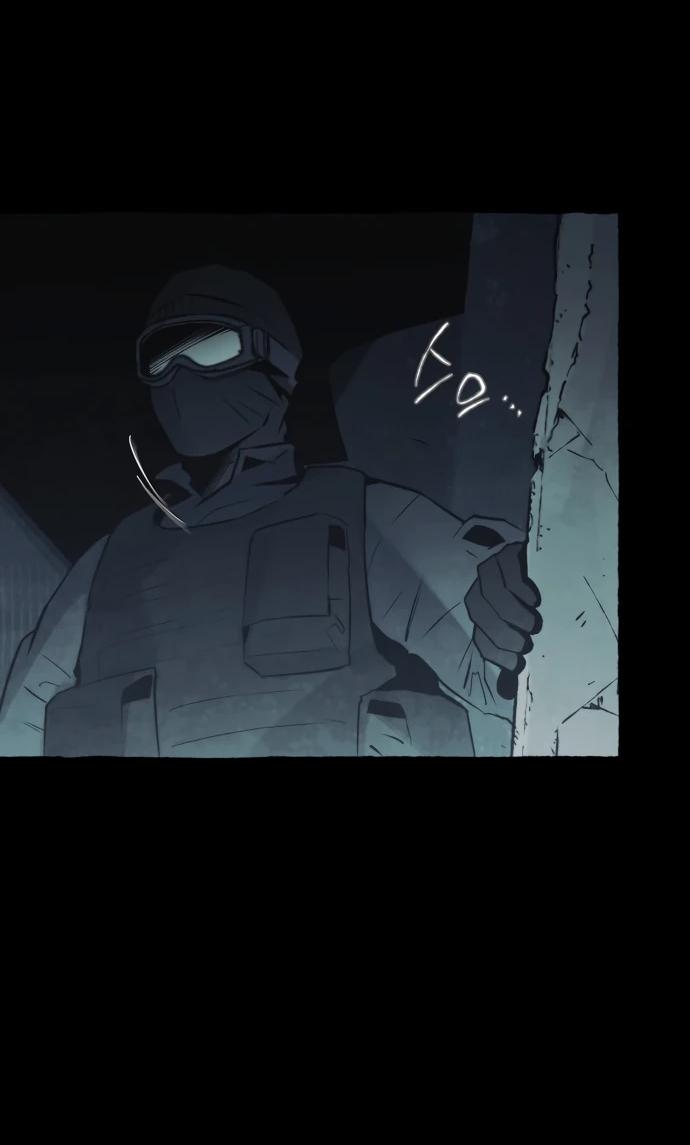 Манга Департамент управления аномальной зоной - Глава 39 Страница 5