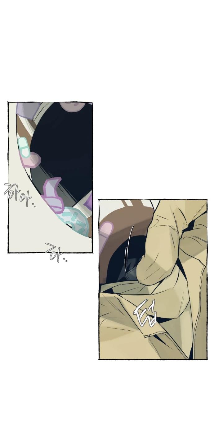 Манга Департамент управления аномальной зоной - Глава 39 Страница 25