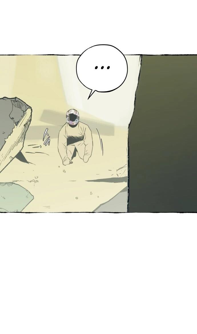 Манга Департамент управления аномальной зоной - Глава 39 Страница 33